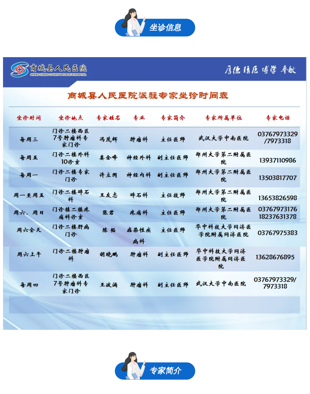 d046bd33f08754a34334270b27879d0b_00(1).png