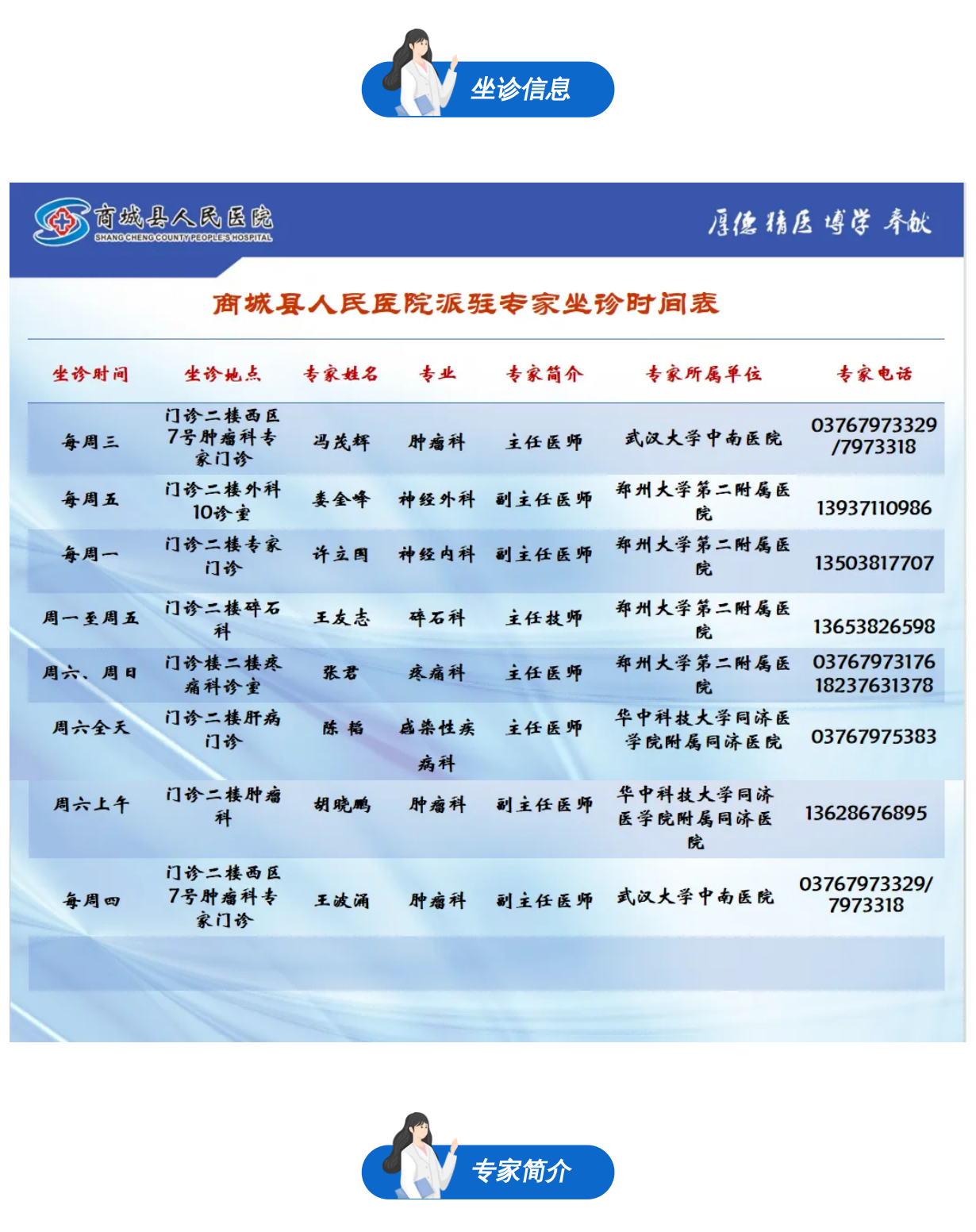 084882ba5ba33fc12170aae9b29c3427_00(1).png