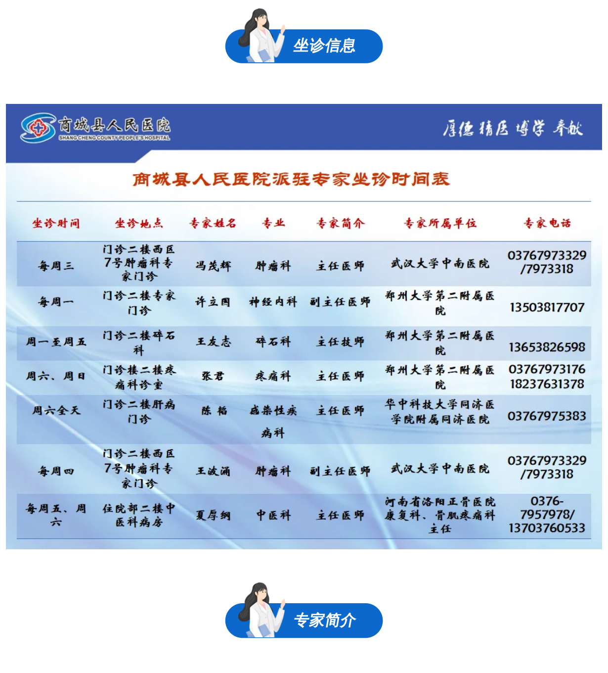 a1d9dcae4046c795252c1942ef00dee6_00(1).png